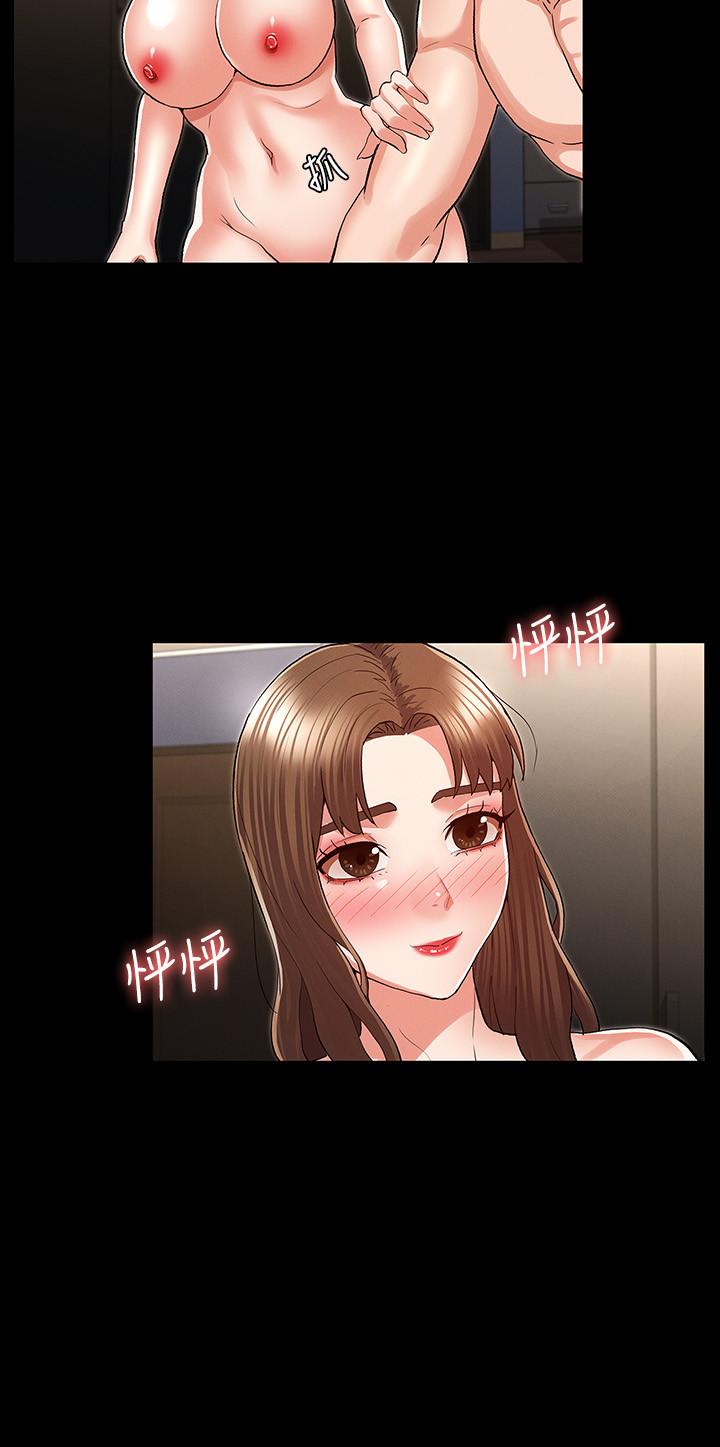 教師體罰第35話-讓逸婷慾火焚身的羞恥性愛