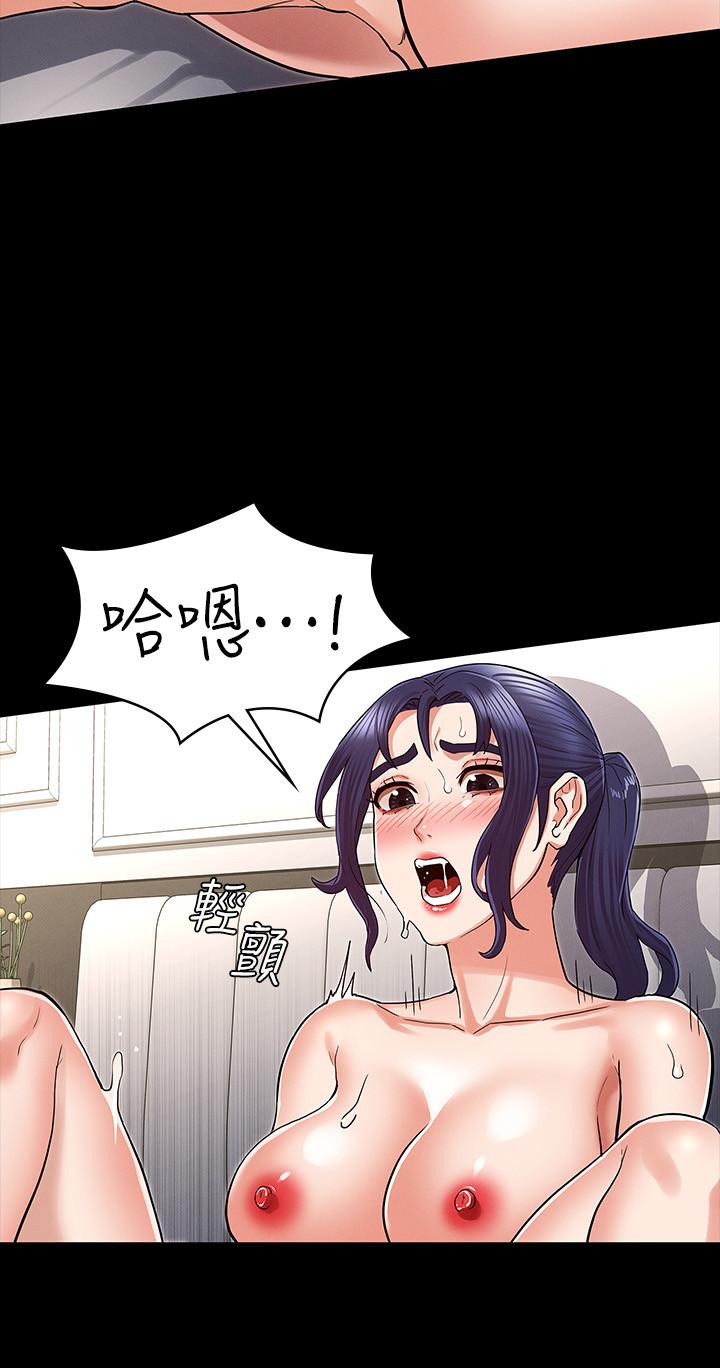 教师体罚第36话-普通的性爱再也无法满足三人