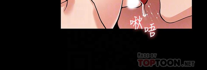 教师体罚第37话-六年后再次相遇的校园恶霸
