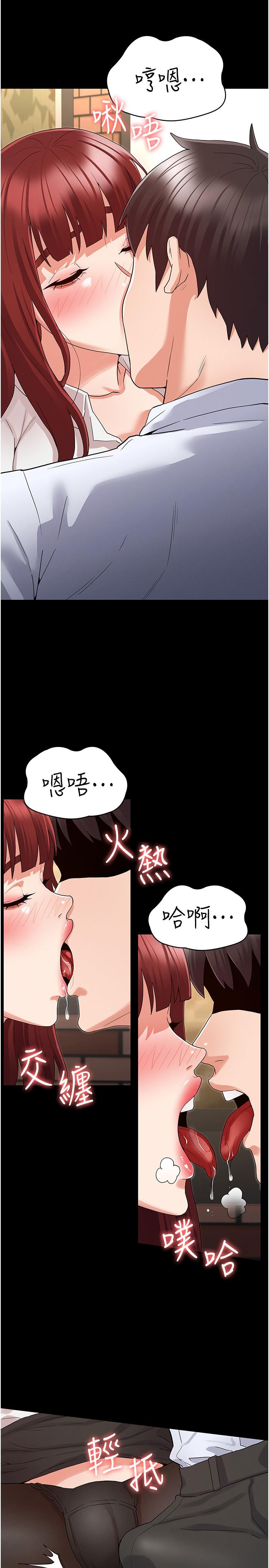 教师体罚第44话-撕开丝袜后淫水氾滥