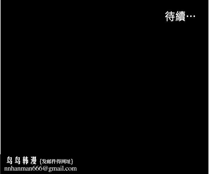 教师体罚第48话-要不要...杀了柏霖