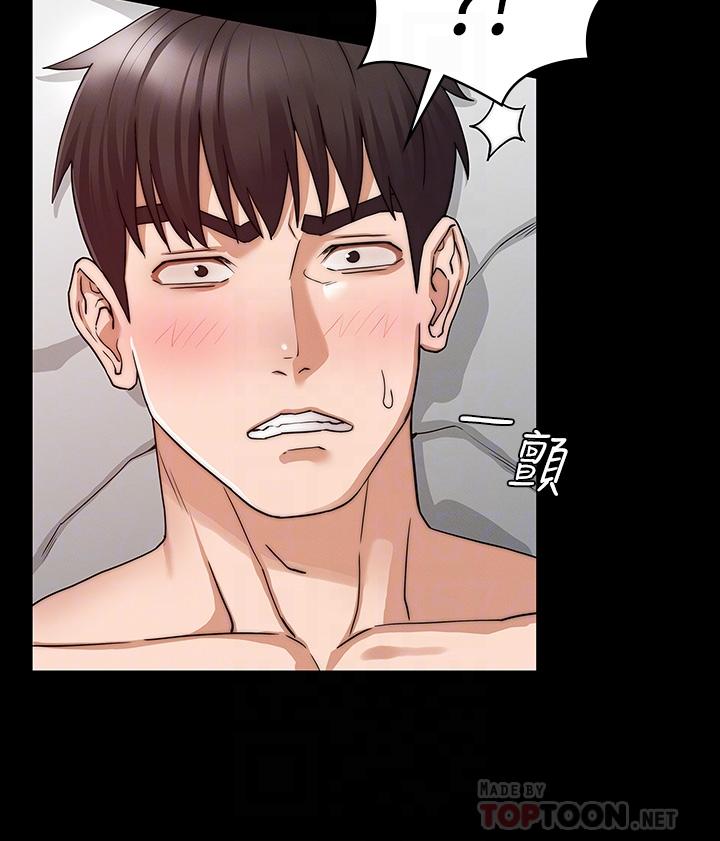 教师体罚第56话-三个甩不开的淫荡女人
