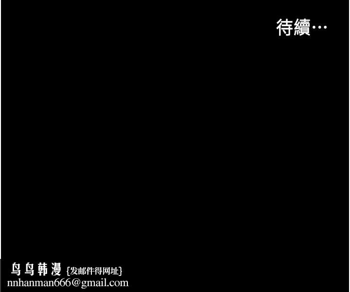 教师体罚第56话-三个甩不开的淫荡女人