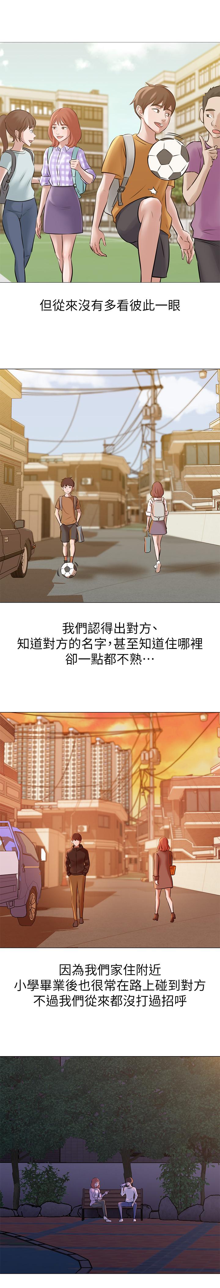 小裤裤笔记第1话-想一窥她的小裤裤