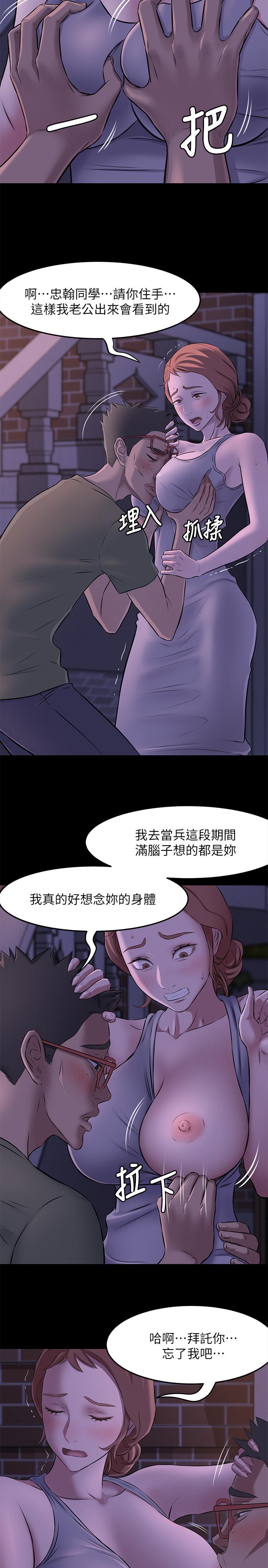 小裤裤笔记第2话-第一个实验对象