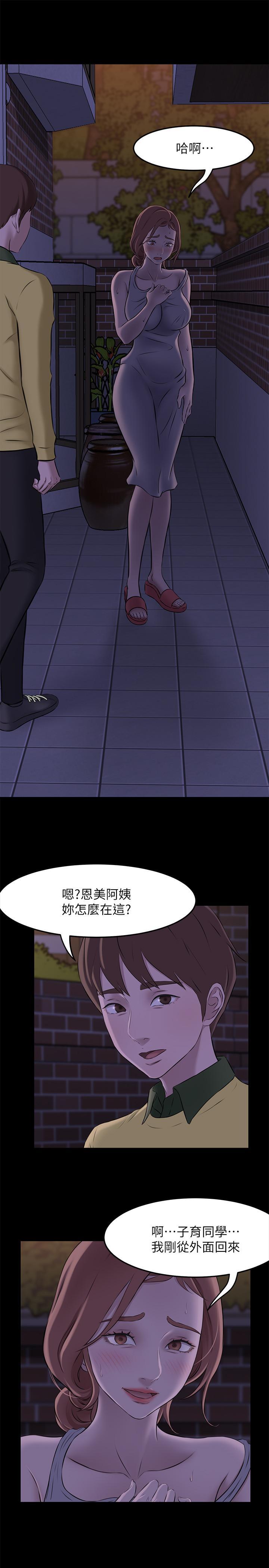 小裤裤笔记第2话-第一个实验对象