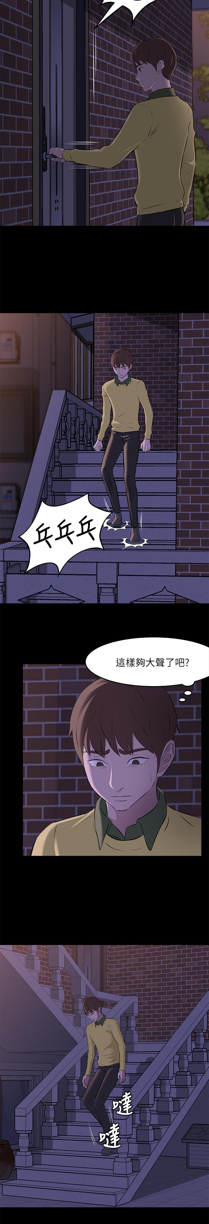 小裤裤笔记第2话-第一个实验对象