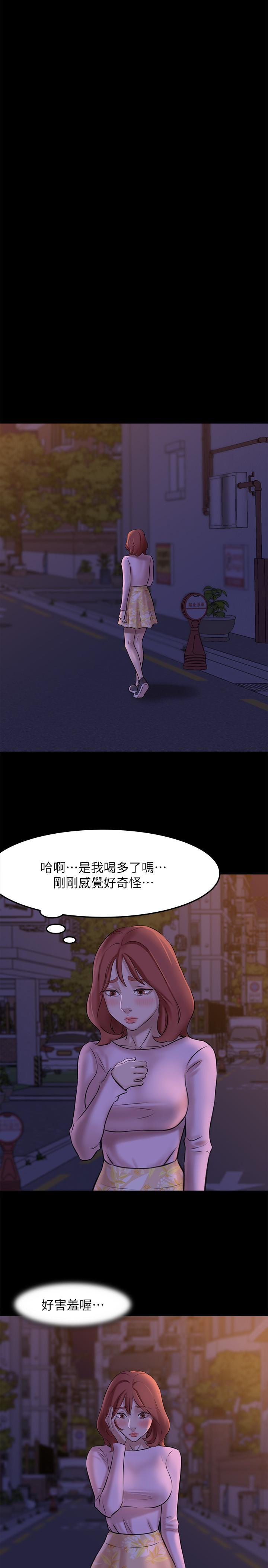 小裤裤笔记第3话-如果能扑倒恩美阿姨