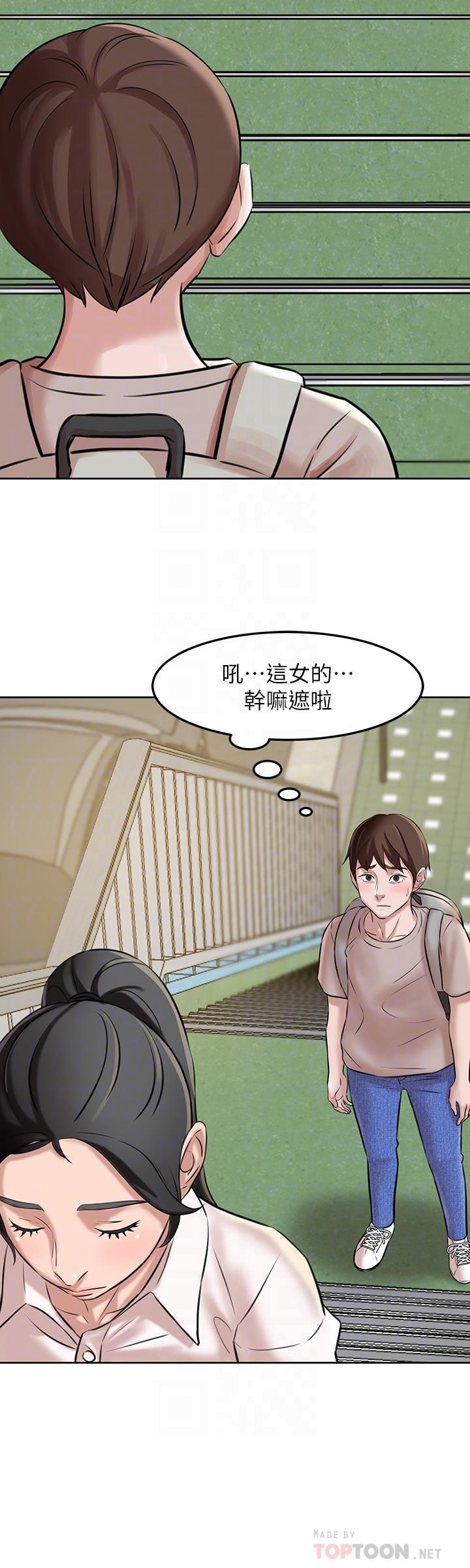 小裤裤笔记第3话-如果能扑倒恩美阿姨