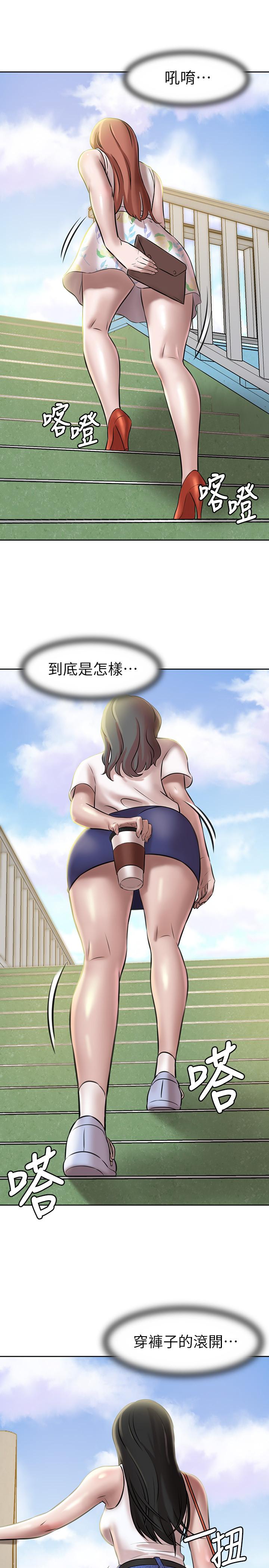 小裤裤笔记第3话-如果能扑倒恩美阿姨