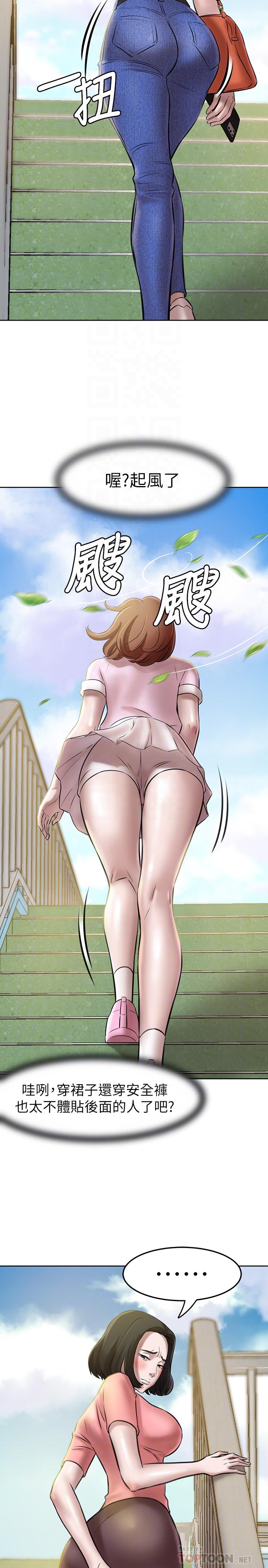 小裤裤笔记第3话-如果能扑倒恩美阿姨