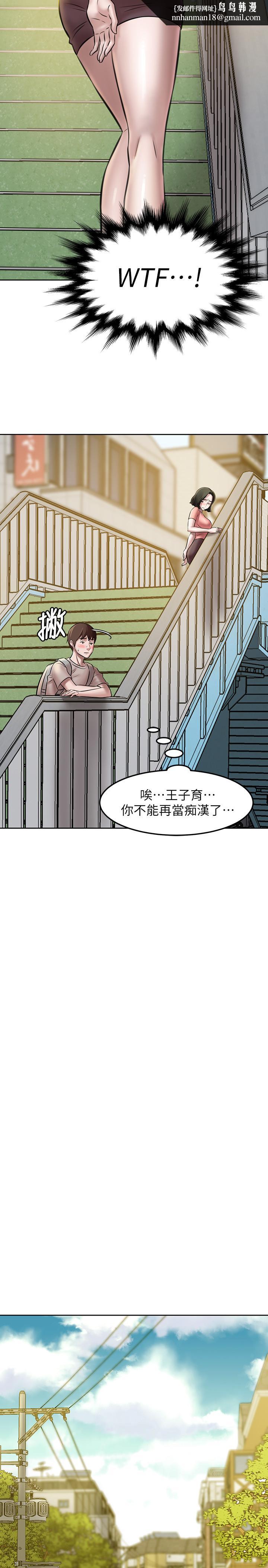 小裤裤笔记第3话-如果能扑倒恩美阿姨