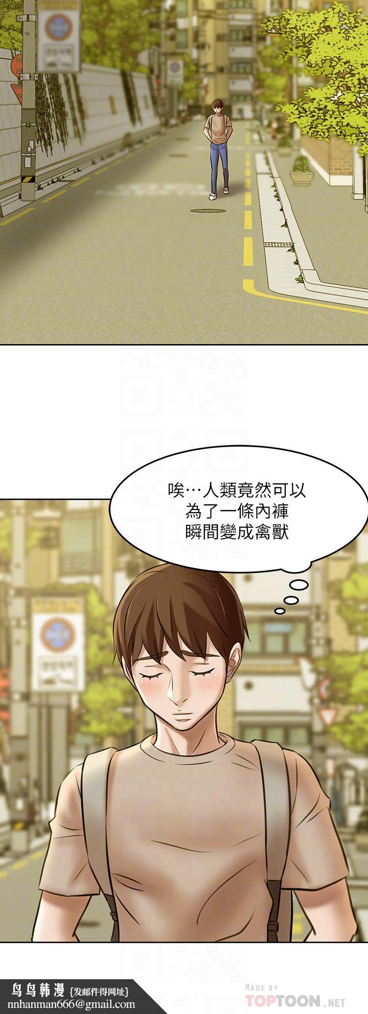 小裤裤笔记第3话-如果能扑倒恩美阿姨