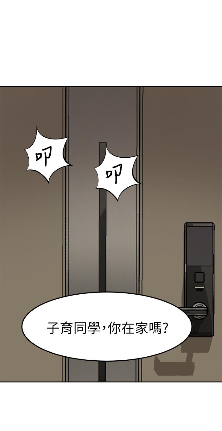 小裤裤笔记第3话-如果能扑倒恩美阿姨