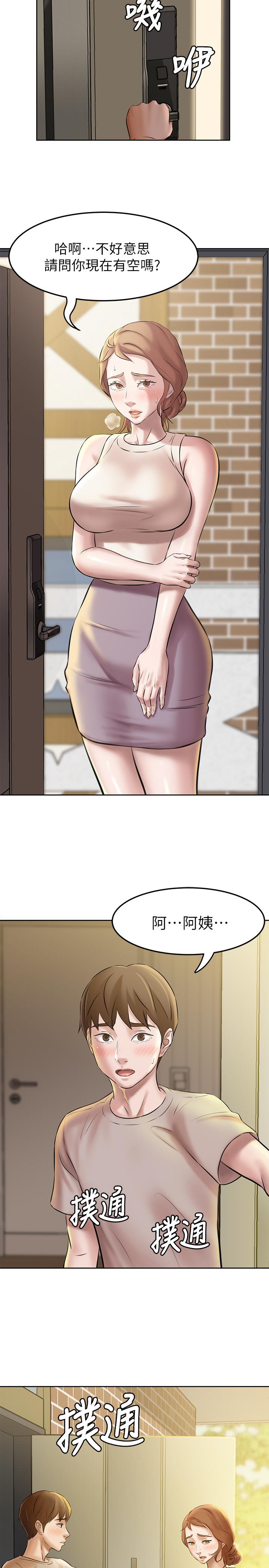 小裤裤笔记第3话-如果能扑倒恩美阿姨