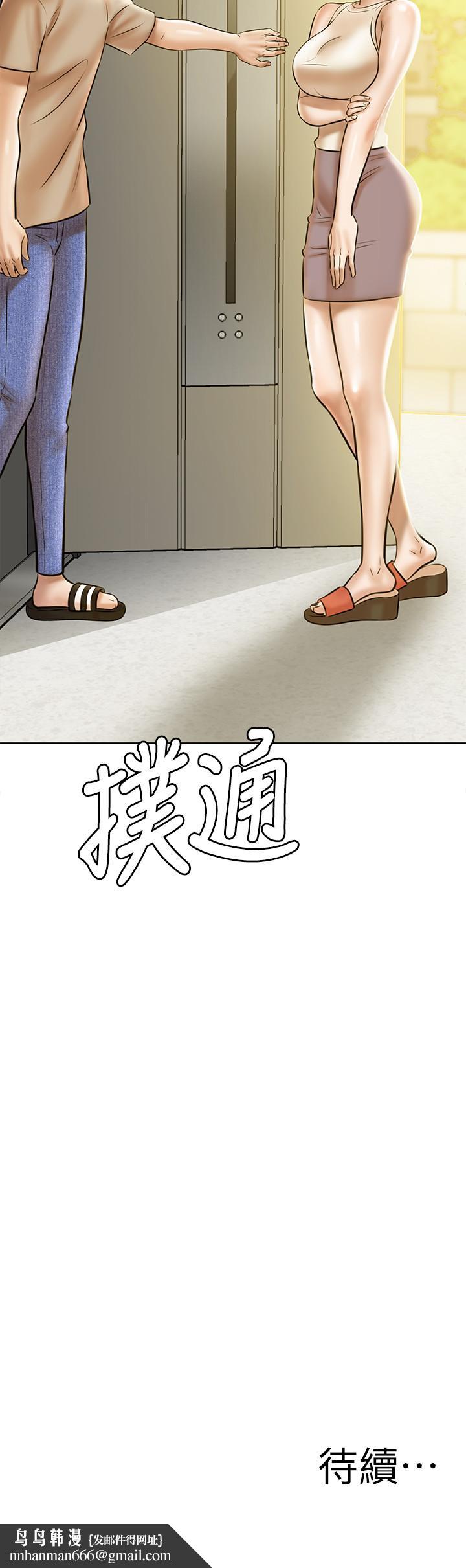 小裤裤笔记第3话-如果能扑倒恩美阿姨