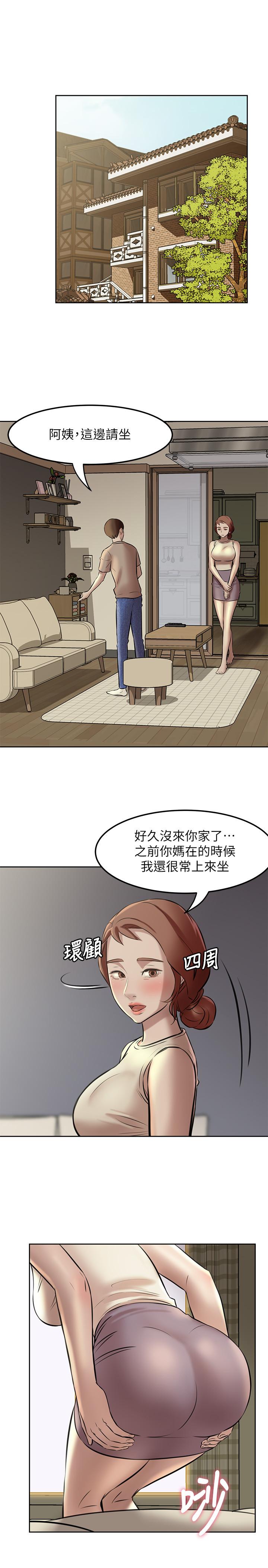 小裤裤笔记第4话-摸两下没关係吧