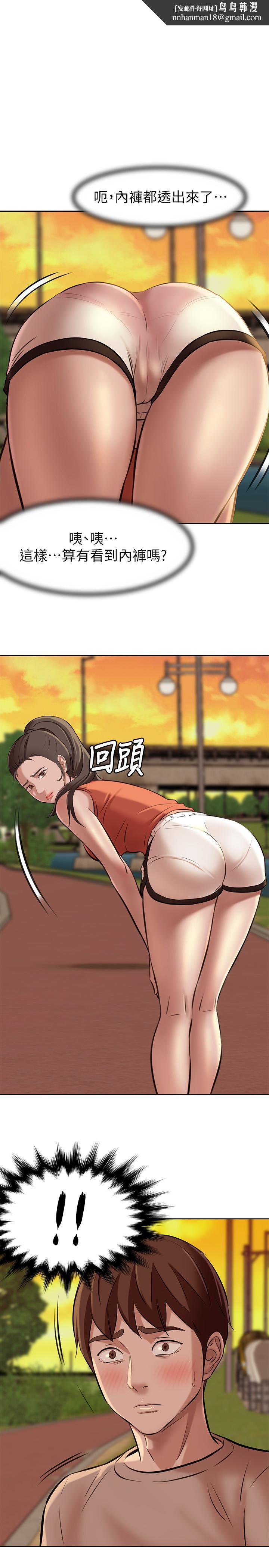 小裤裤笔记第5话-好想看她的裙底风光