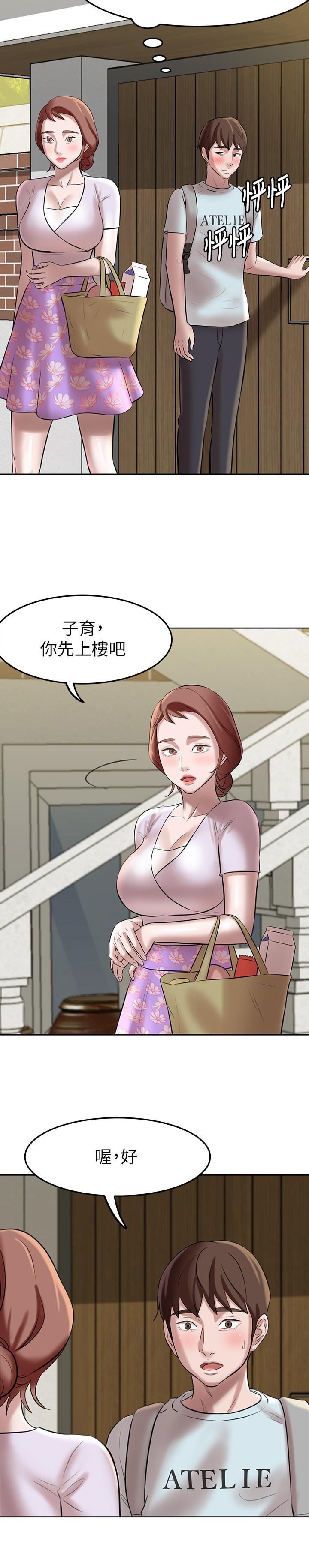 小裤裤笔记第5话-好想看她的裙底风光