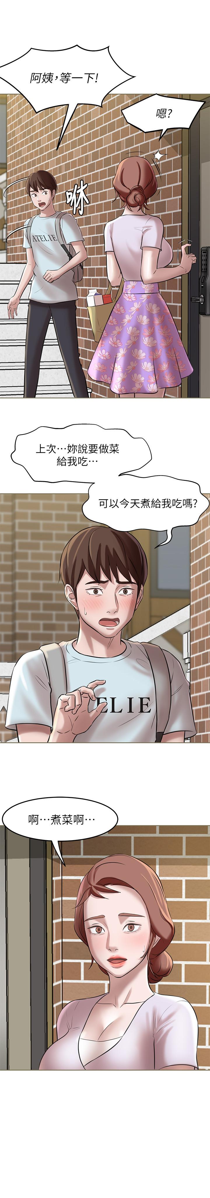 小裤裤笔记第5话-好想看她的裙底风光