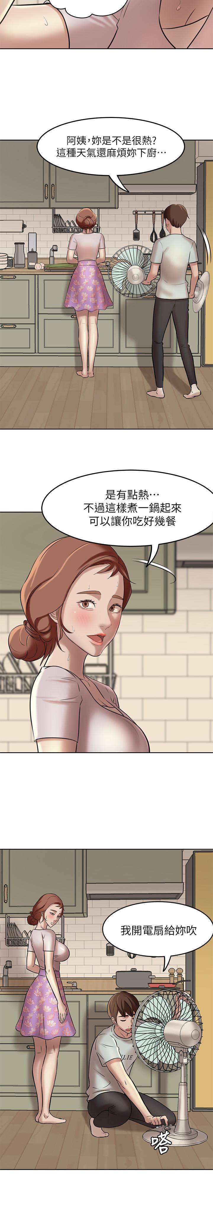 小裤裤笔记第5话-好想看她的裙底风光