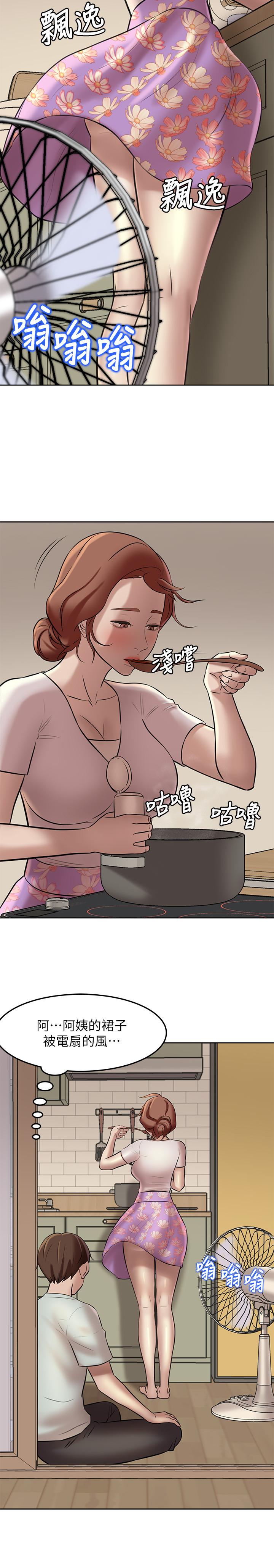 小裤裤笔记第5话-好想看她的裙底风光