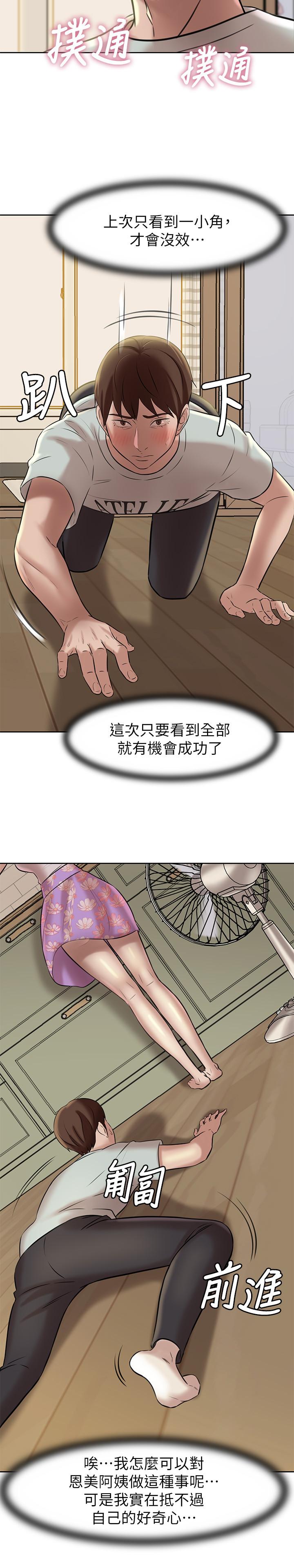 小裤裤笔记第5话-好想看她的裙底风光