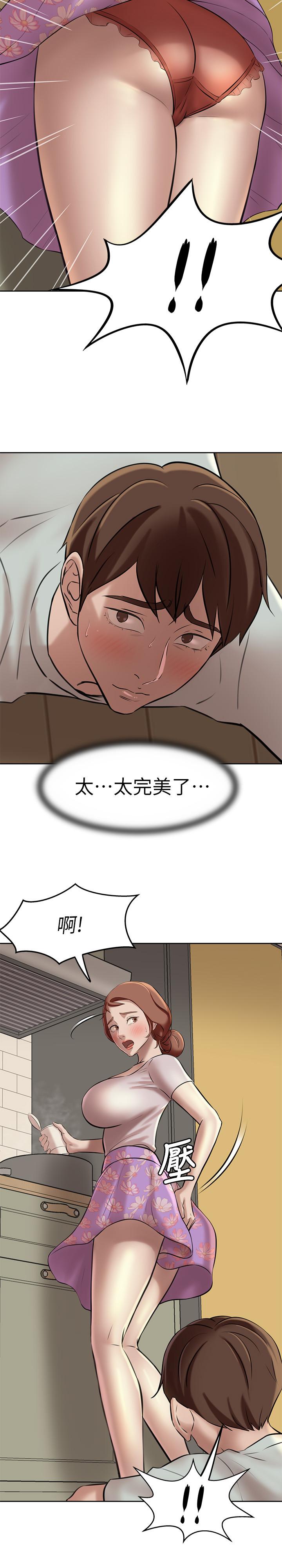 小裤裤笔记第5话-好想看她的裙底风光