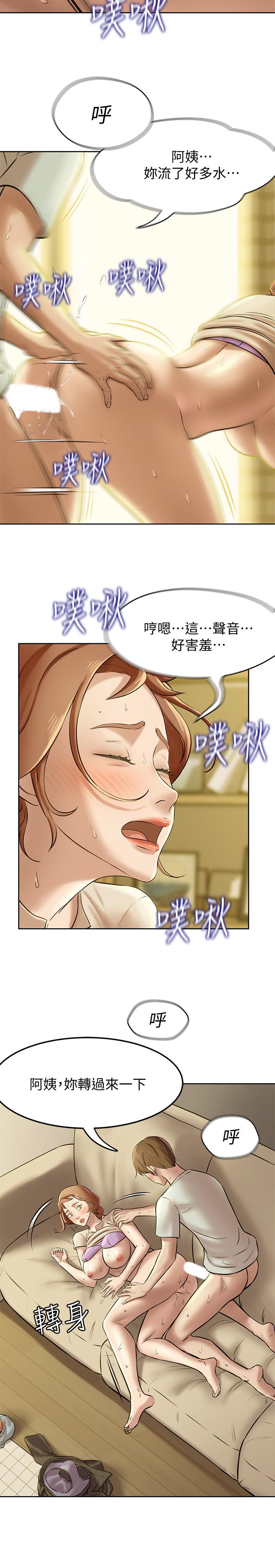 小裤裤笔记第7话-阿姨,给我看看你的脸