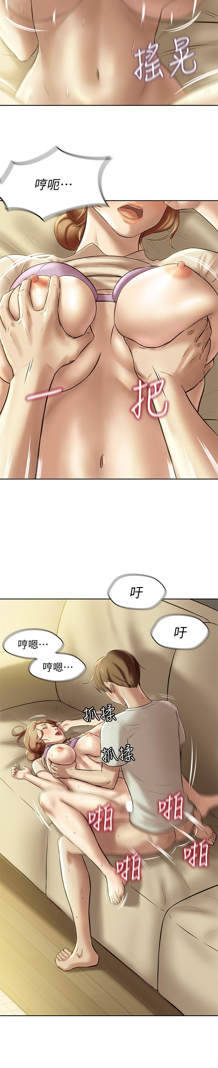 小裤裤笔记第7话-阿姨,给我看看你的脸