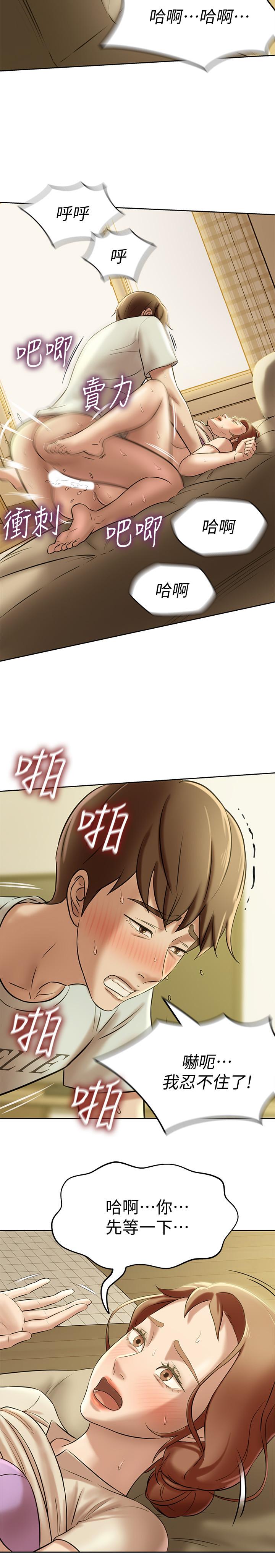 小裤裤笔记第7话-阿姨,给我看看你的脸