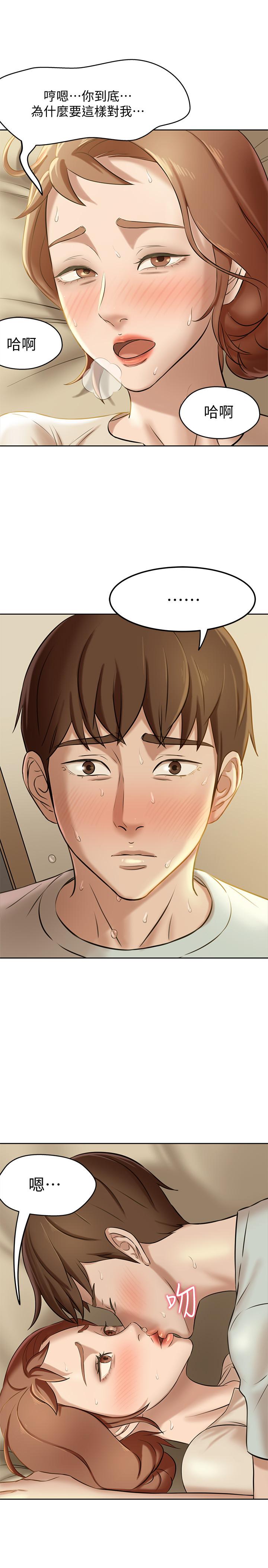 小裤裤笔记第7话-阿姨,给我看看你的脸