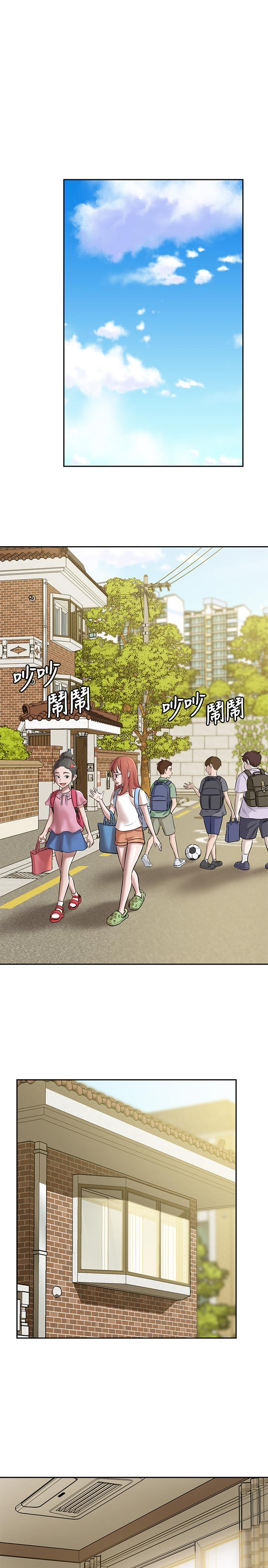 小裤裤笔记第8话-阿姨为何要躲我
