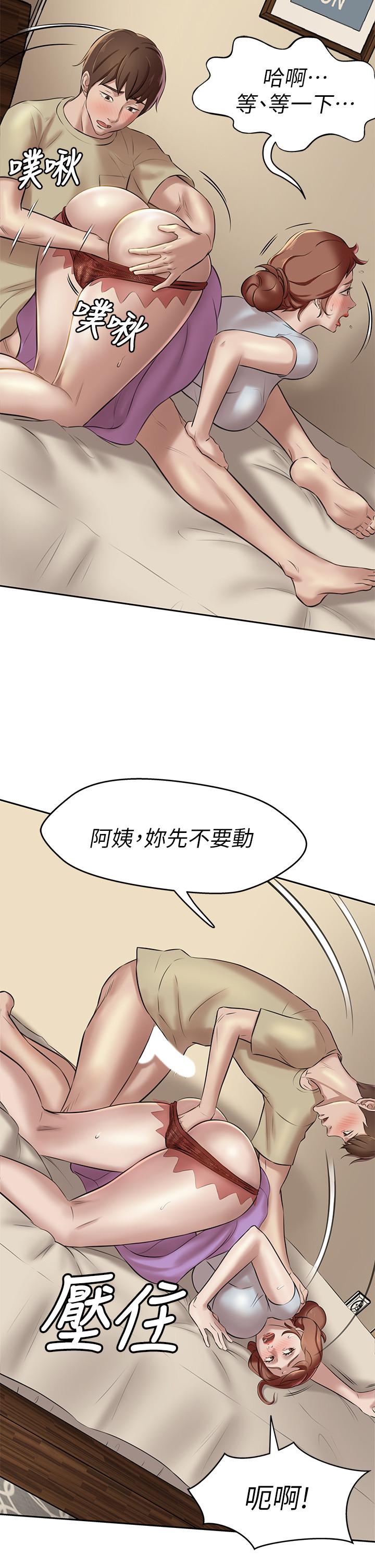 小裤裤笔记第9话-跟我做最后一次吧