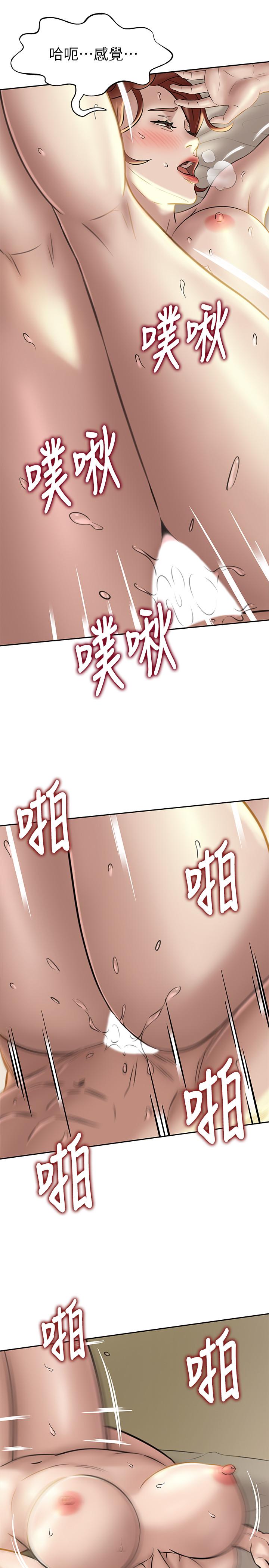 小裤裤笔记第11话-只做一次我还不满足