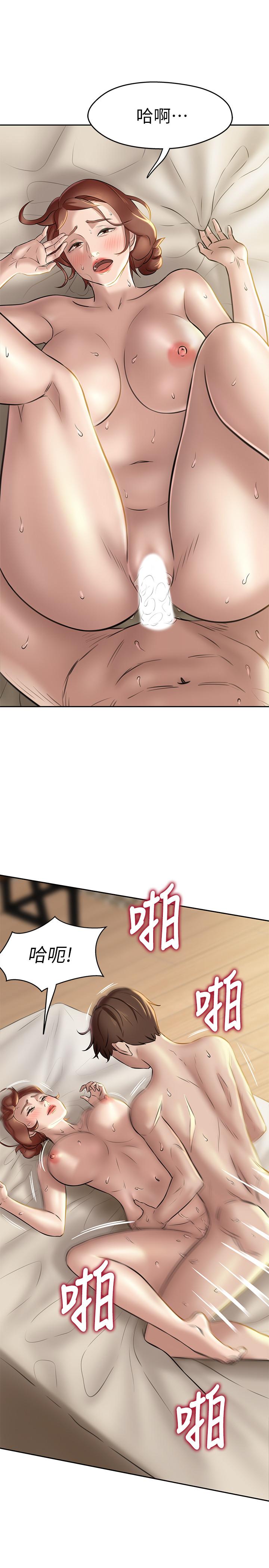 小裤裤笔记第11话-只做一次我还不满足
