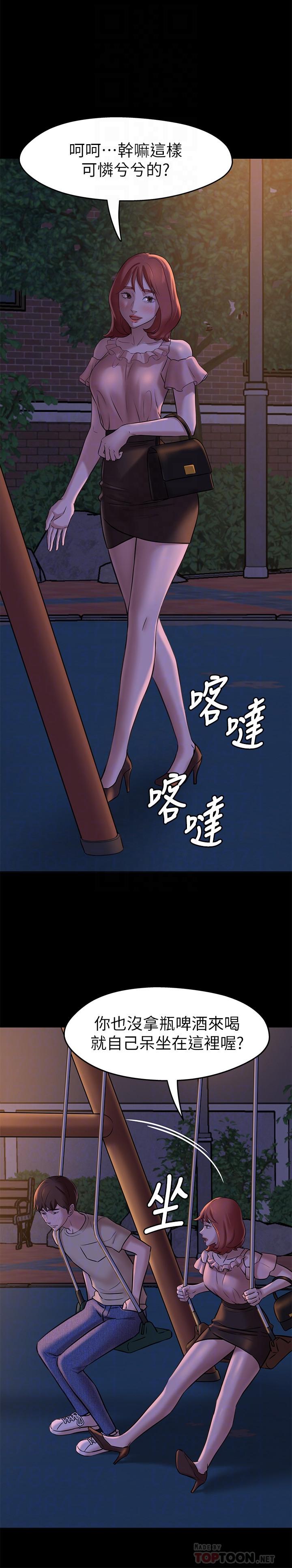 小裤裤笔记第12话-想抽插多年好友