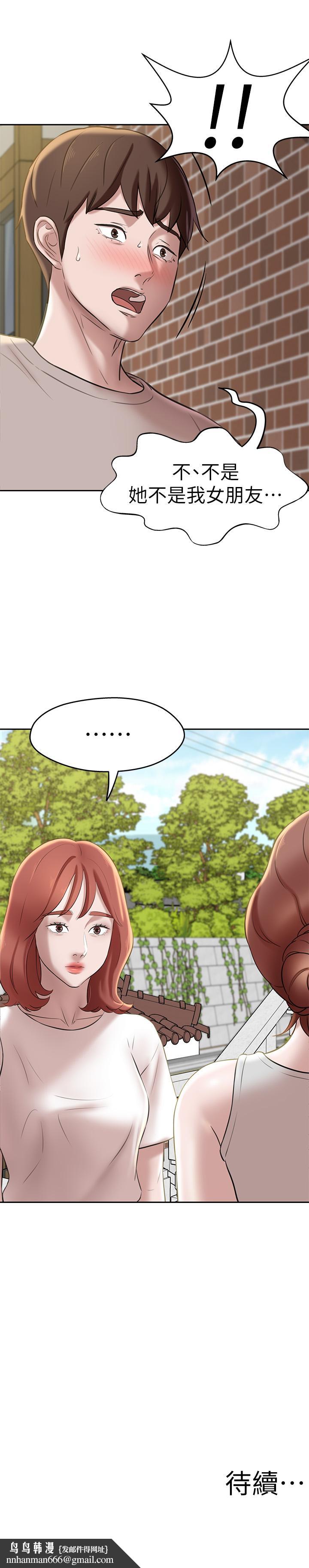 小裤裤笔记第12话-想抽插多年好友