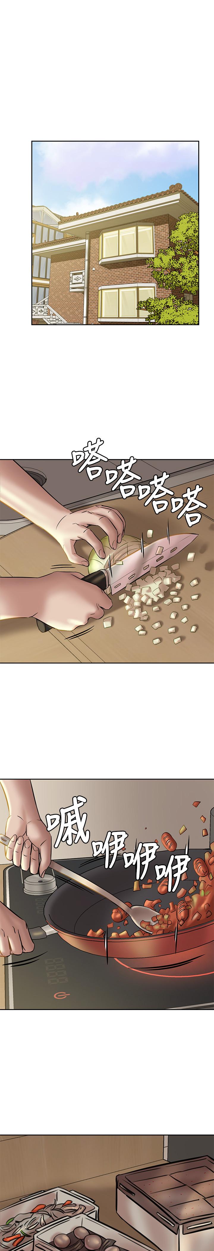 小裤裤笔记第13话-测试笔记本威力的机会来了