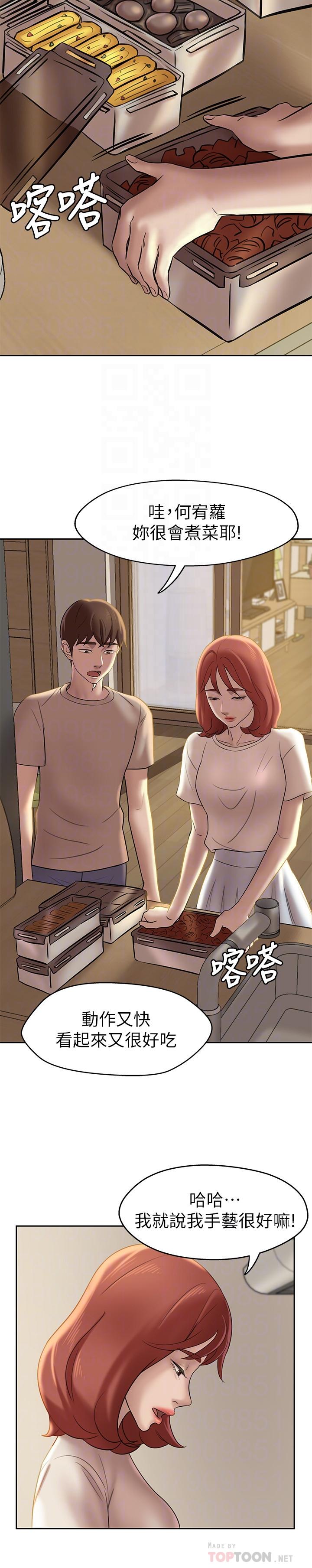 小裤裤笔记第13话-测试笔记本威力的机会来了