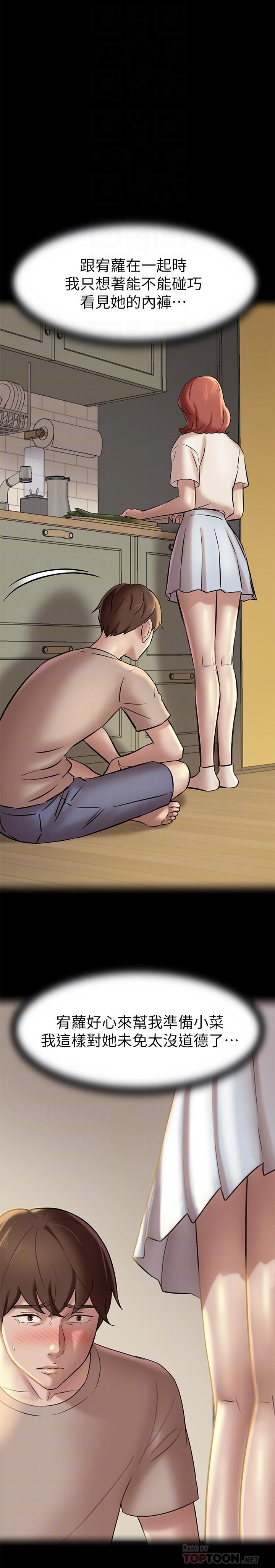 小裤裤笔记第13话-测试笔记本威力的机会来了