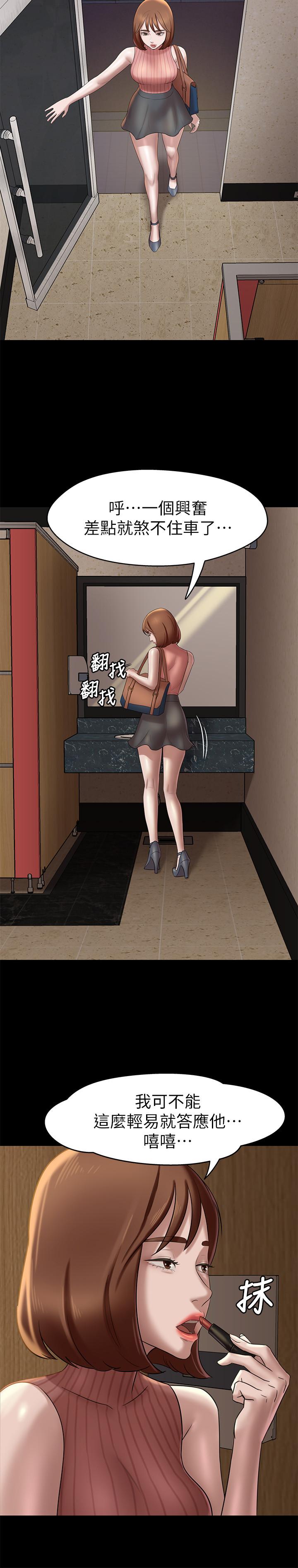 小裤裤笔记第13话-测试笔记本威力的机会来了