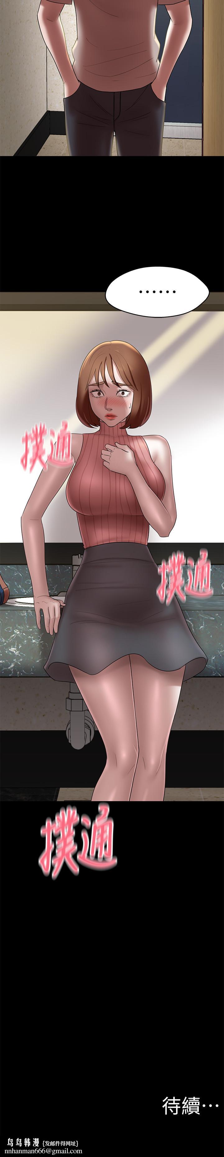 小裤裤笔记第13话-测试笔记本威力的机会来了