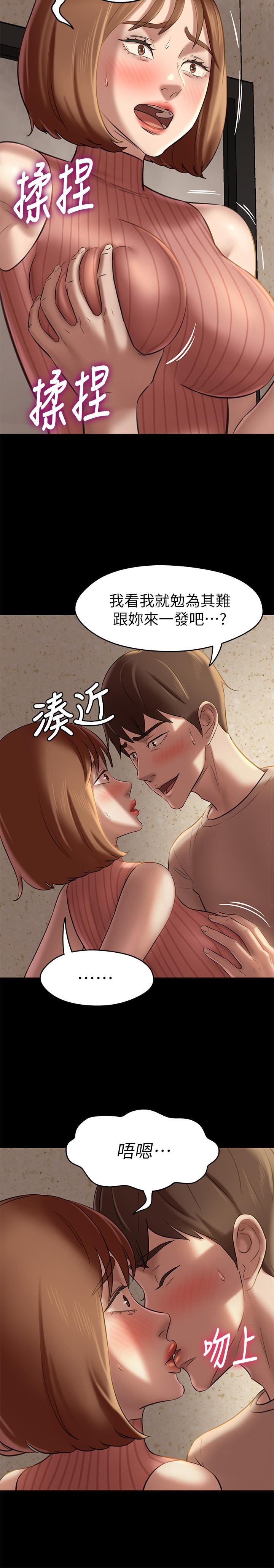 小裤裤笔记第14话-你的私密处被我看光了