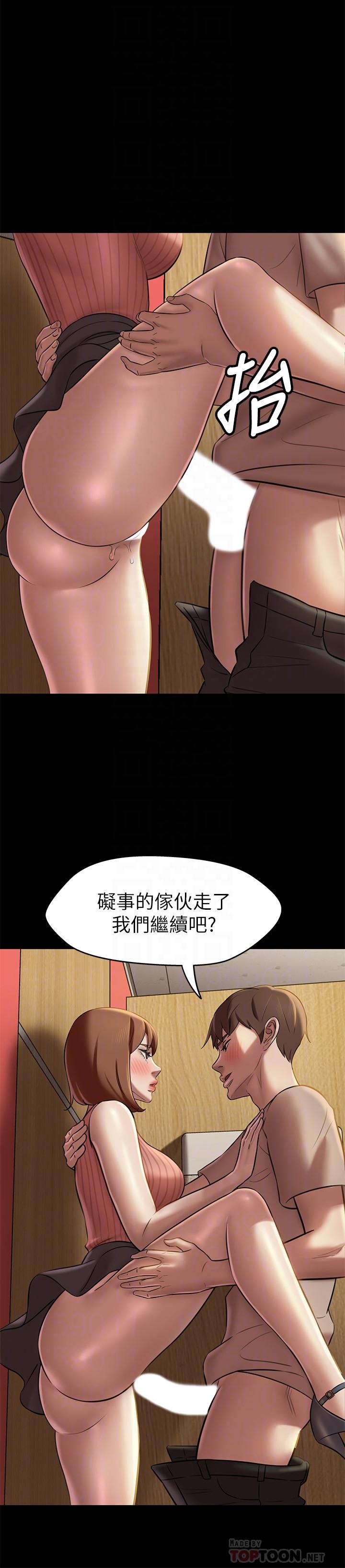 小裤裤笔记第15话-所有女人都由我主宰