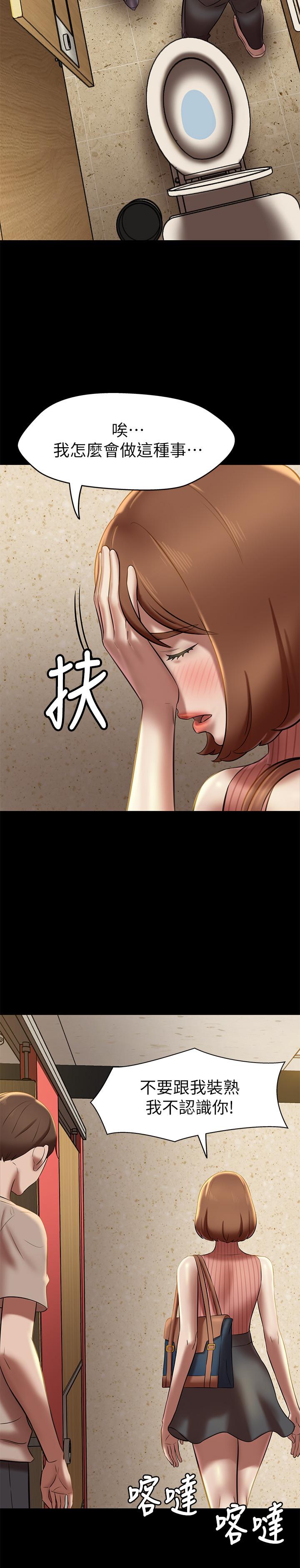 小裤裤笔记第15话-所有女人都由我主宰
