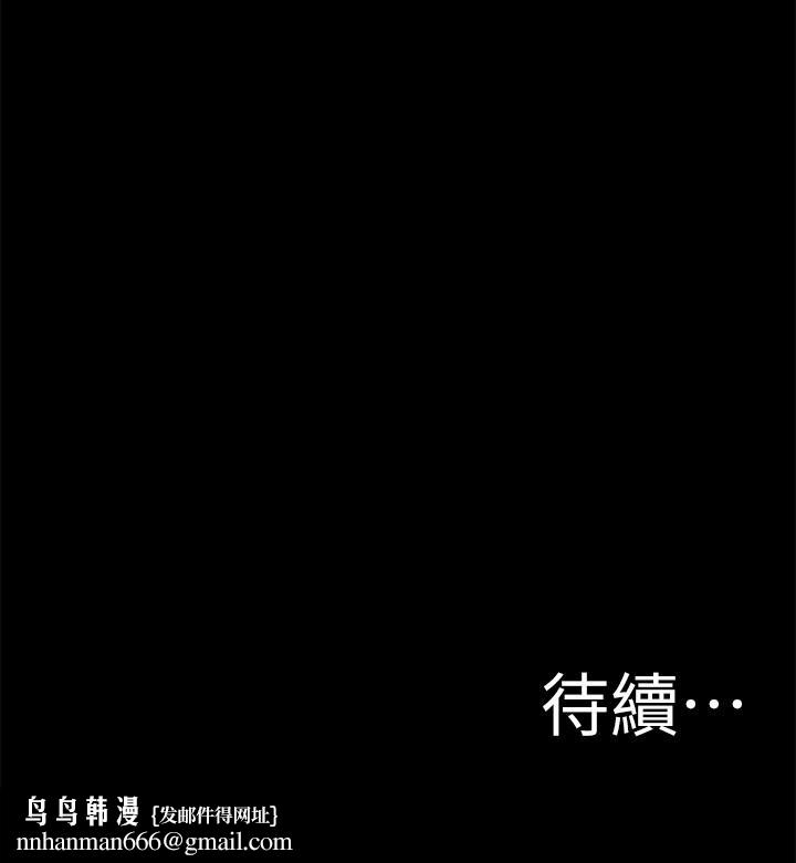 小裤裤笔记第15话-所有女人都由我主宰