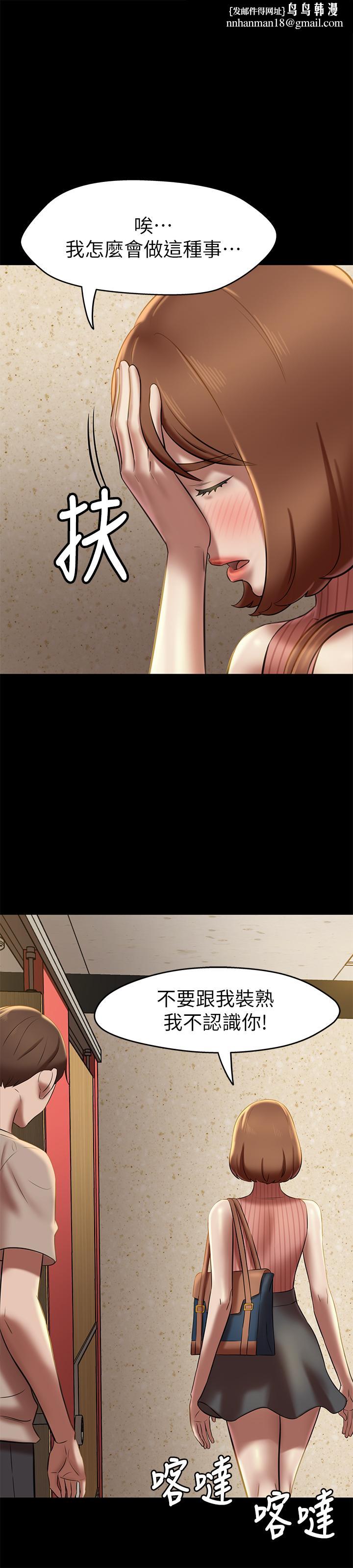 小裤裤笔记第16话-傲慢的国小同学