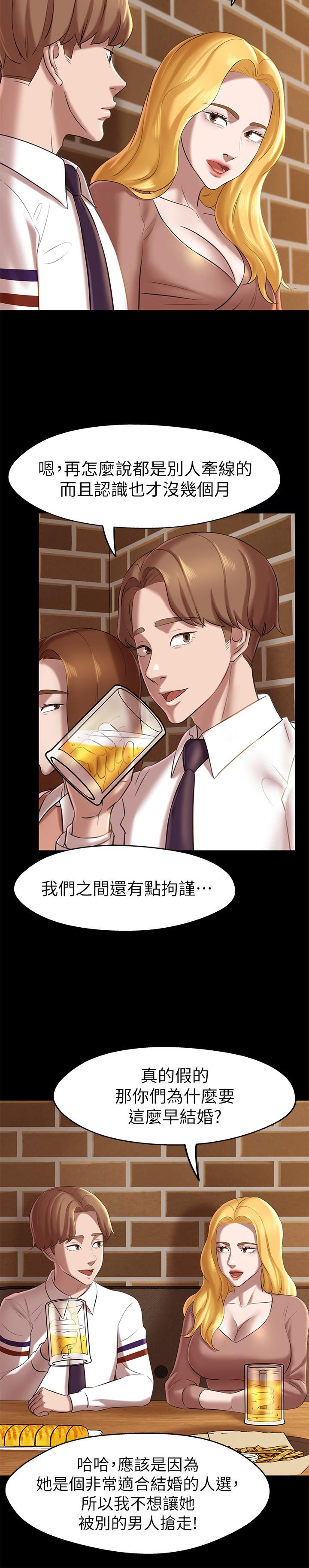小裤裤笔记第17话-我一定要把你写在内裤笔记上...