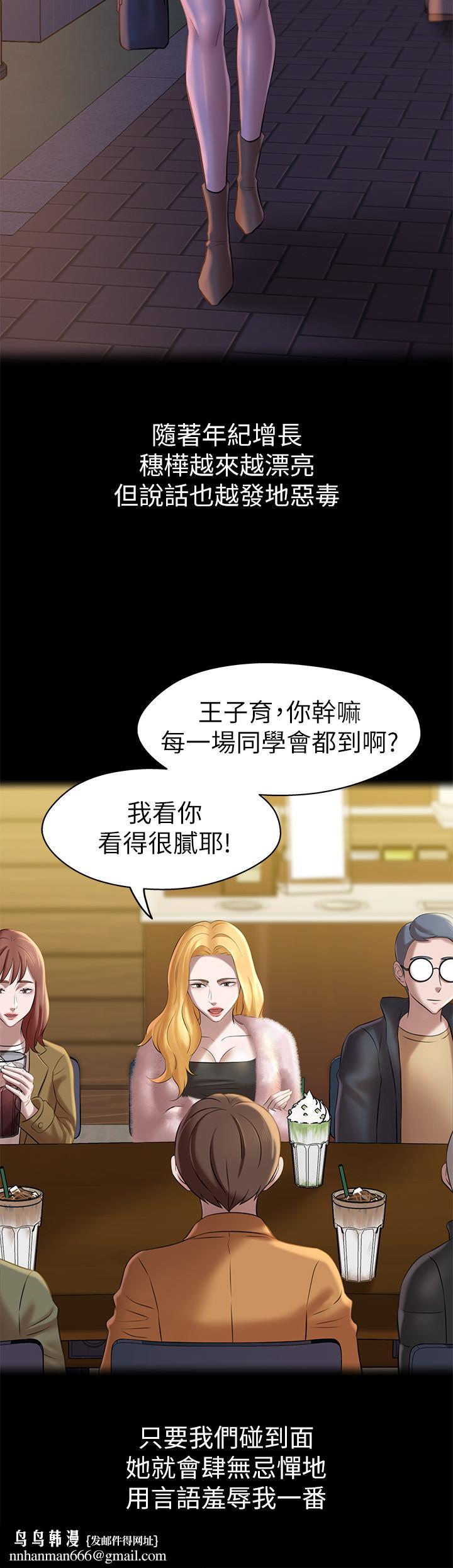 小裤裤笔记第17话-我一定要把你写在内裤笔记上...